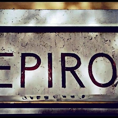 Epiro Home Rome Luaran gambar